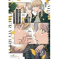Amazon.co.jp: 異世界転生したけど、七合目モブだったので普通に生きる